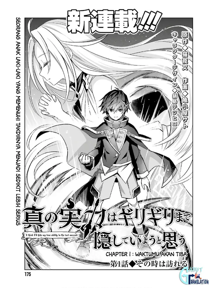 image-komik-shin-no-jitsuryoku-wa-girigiri-made-kakushite-iyou-to-omou-chapter-1-5/40