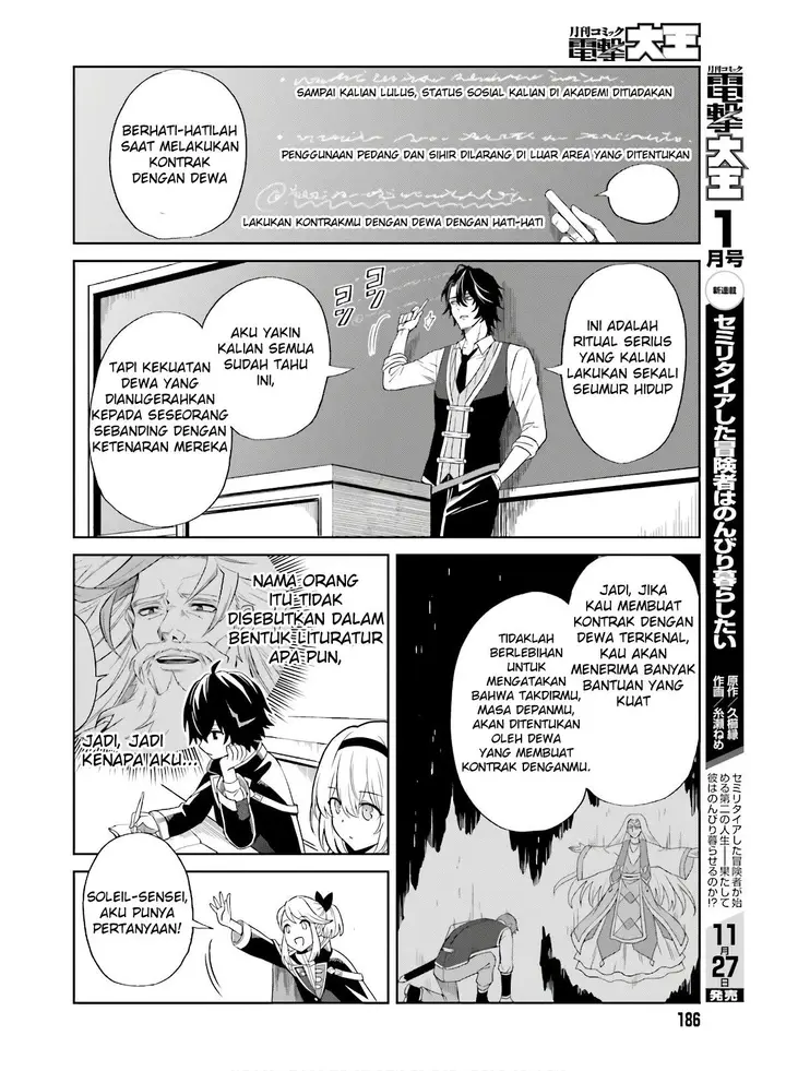 image-komik-shin-no-jitsuryoku-wa-girigiri-made-kakushite-iyou-to-omou-chapter-1-16/40