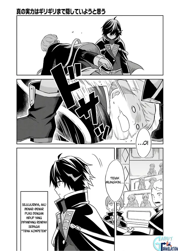 image-komik-shin-no-jitsuryoku-wa-girigiri-made-kakushite-iyou-to-omou-chapter-1-29/40
