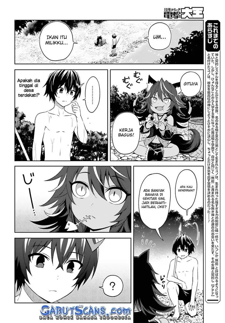 image-komik-shin-no-jitsuryoku-wa-girigiri-made-kakushite-iyou-to-omou-chapter-10-2/33