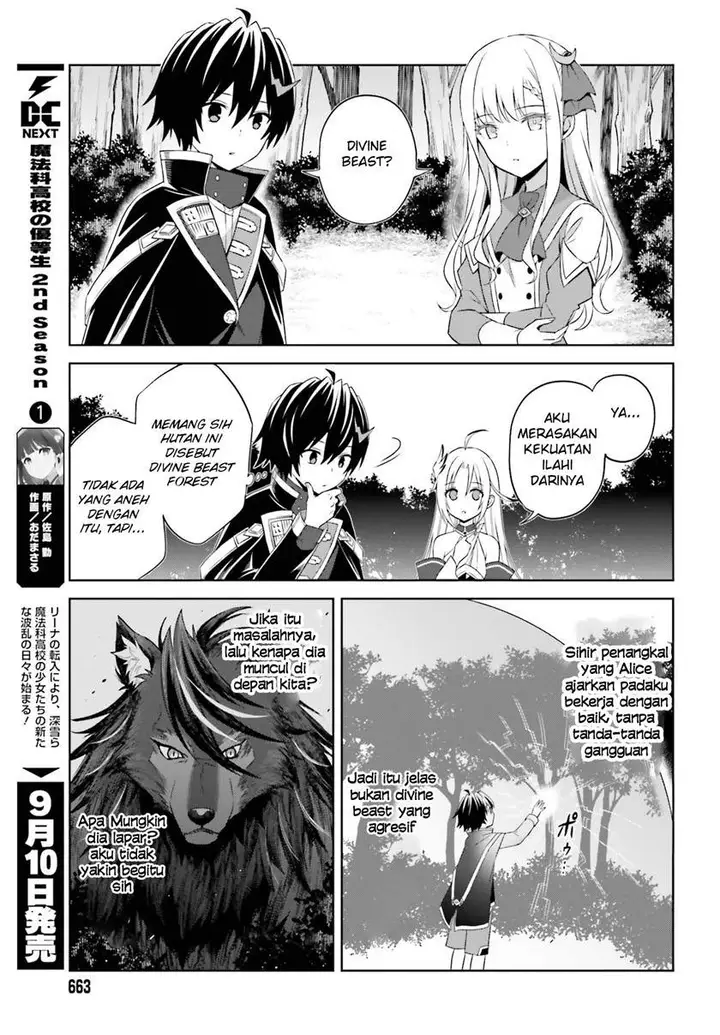 image-komik-shin-no-jitsuryoku-wa-girigiri-made-kakushite-iyou-to-omou-chapter-10-7/33