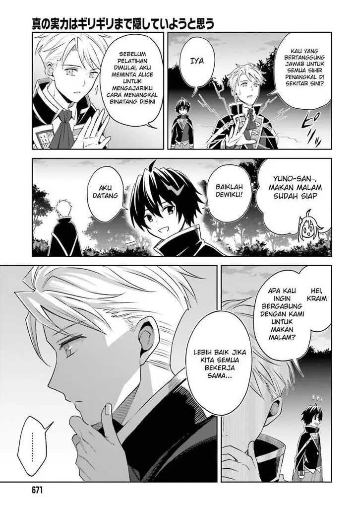 image-komik-shin-no-jitsuryoku-wa-girigiri-made-kakushite-iyou-to-omou-chapter-10-15/33