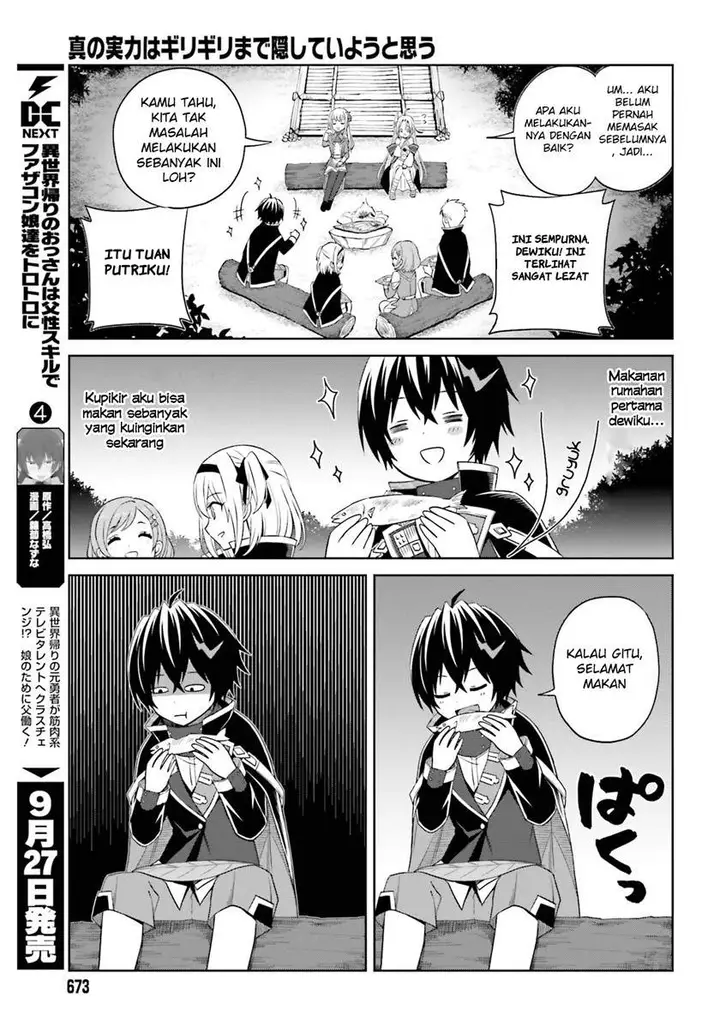 image-komik-shin-no-jitsuryoku-wa-girigiri-made-kakushite-iyou-to-omou-chapter-10-17/33
