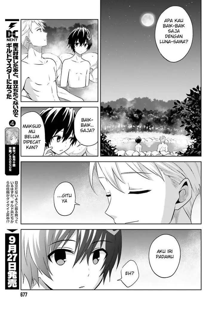 image-komik-shin-no-jitsuryoku-wa-girigiri-made-kakushite-iyou-to-omou-chapter-10-21/33