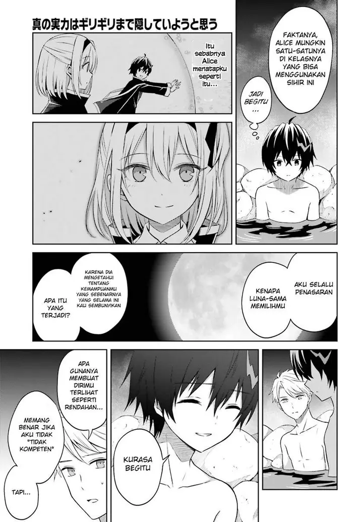 image-komik-shin-no-jitsuryoku-wa-girigiri-made-kakushite-iyou-to-omou-chapter-10-25/33