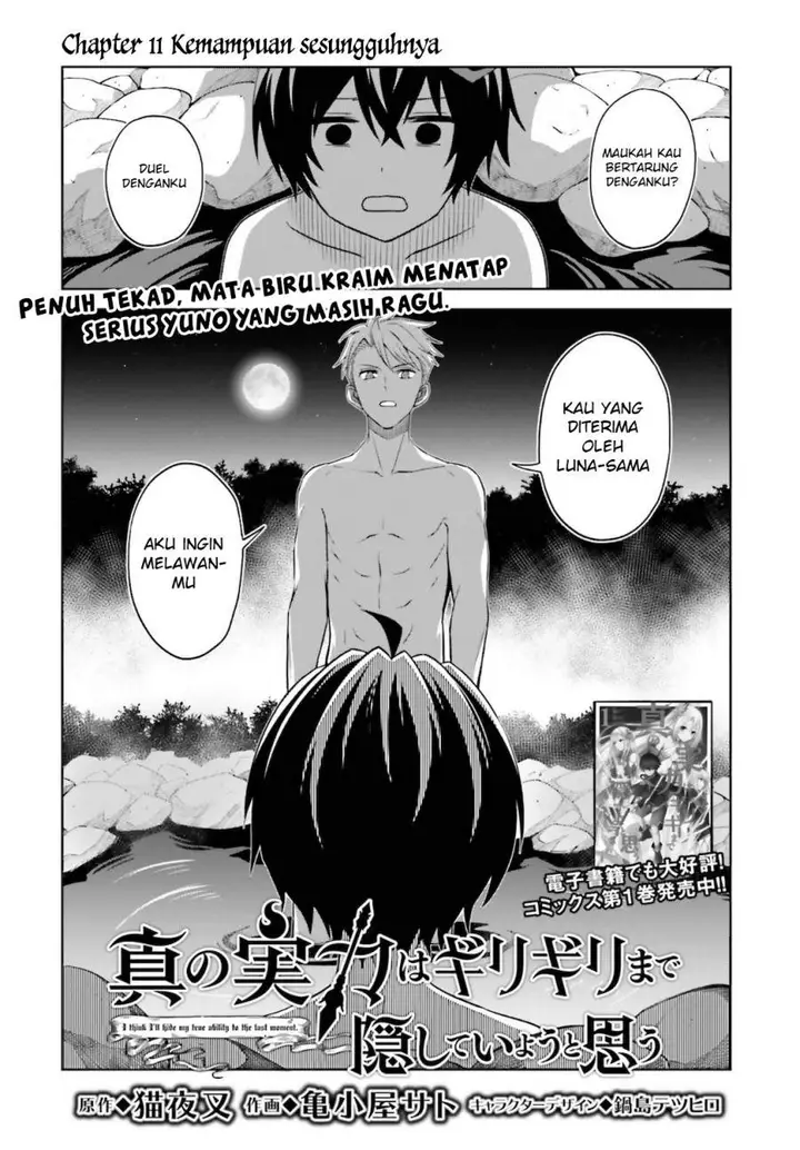 image-komik-shin-no-jitsuryoku-wa-girigiri-made-kakushite-iyou-to-omou-chapter-11-1/33