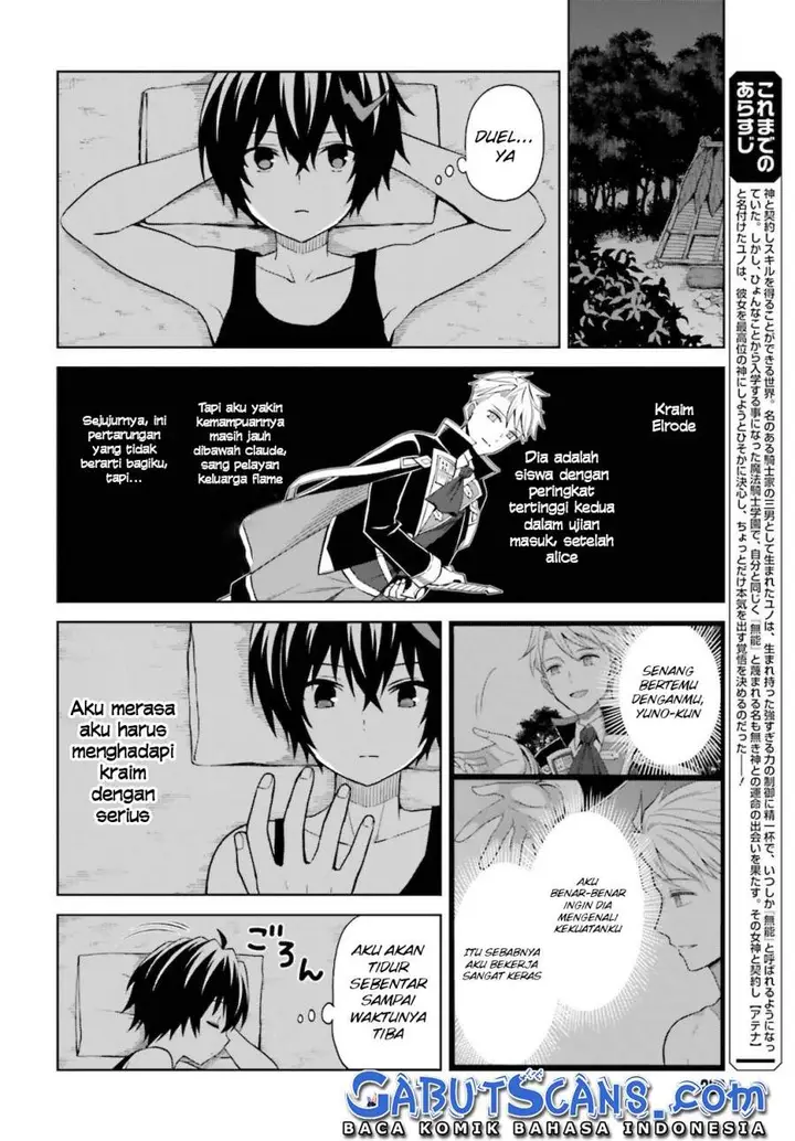 image-komik-shin-no-jitsuryoku-wa-girigiri-made-kakushite-iyou-to-omou-chapter-11-2/33
