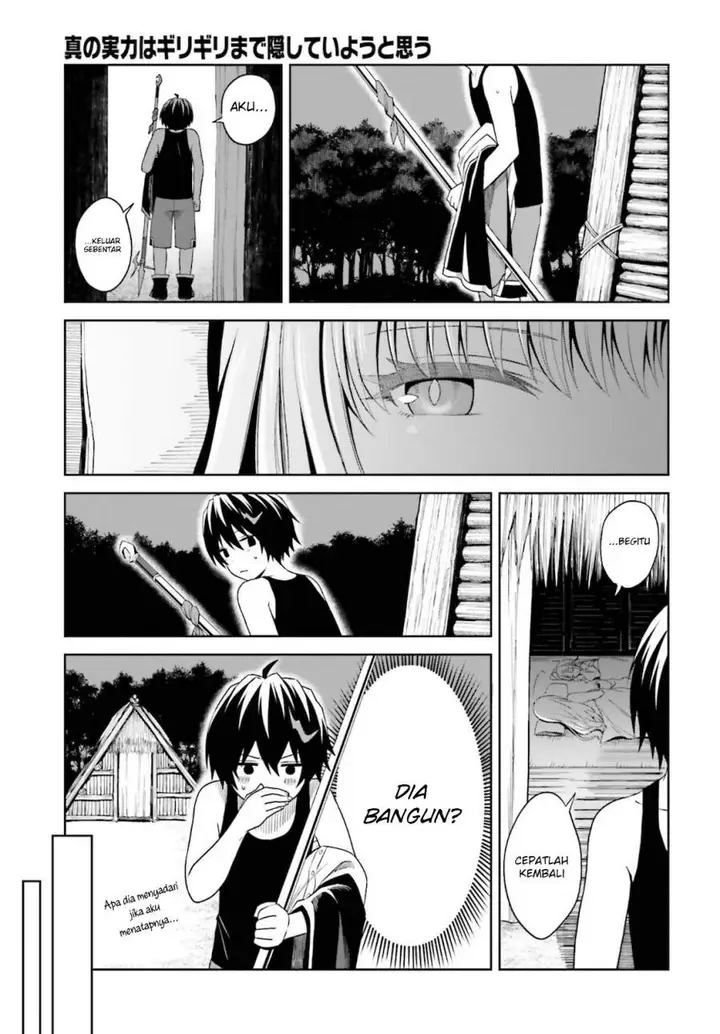 image-komik-shin-no-jitsuryoku-wa-girigiri-made-kakushite-iyou-to-omou-chapter-11-7/33