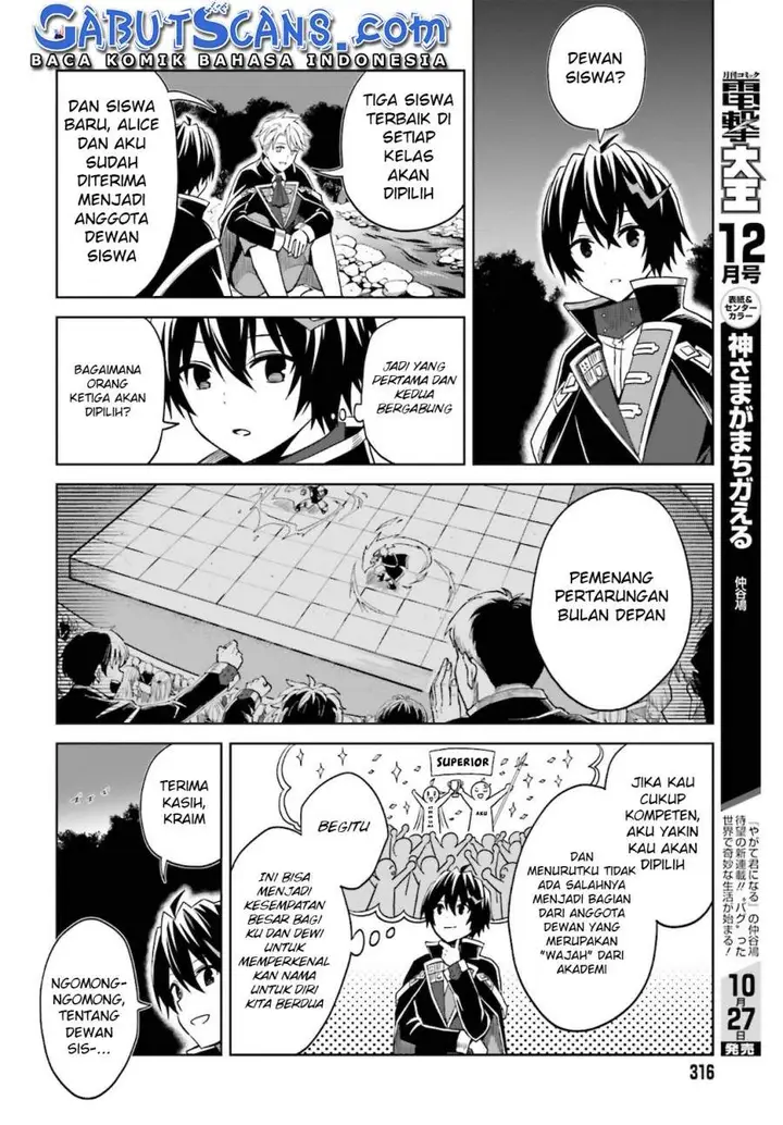 image-komik-shin-no-jitsuryoku-wa-girigiri-made-kakushite-iyou-to-omou-chapter-11-22/33