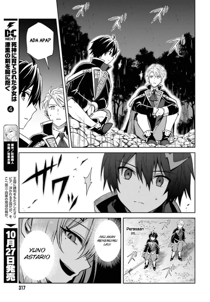 image-komik-shin-no-jitsuryoku-wa-girigiri-made-kakushite-iyou-to-omou-chapter-11-23/33