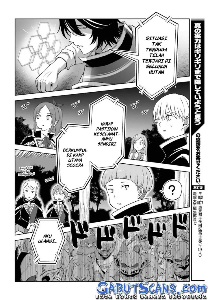 image-komik-shin-no-jitsuryoku-wa-girigiri-made-kakushite-iyou-to-omou-chapter-11-26/33
