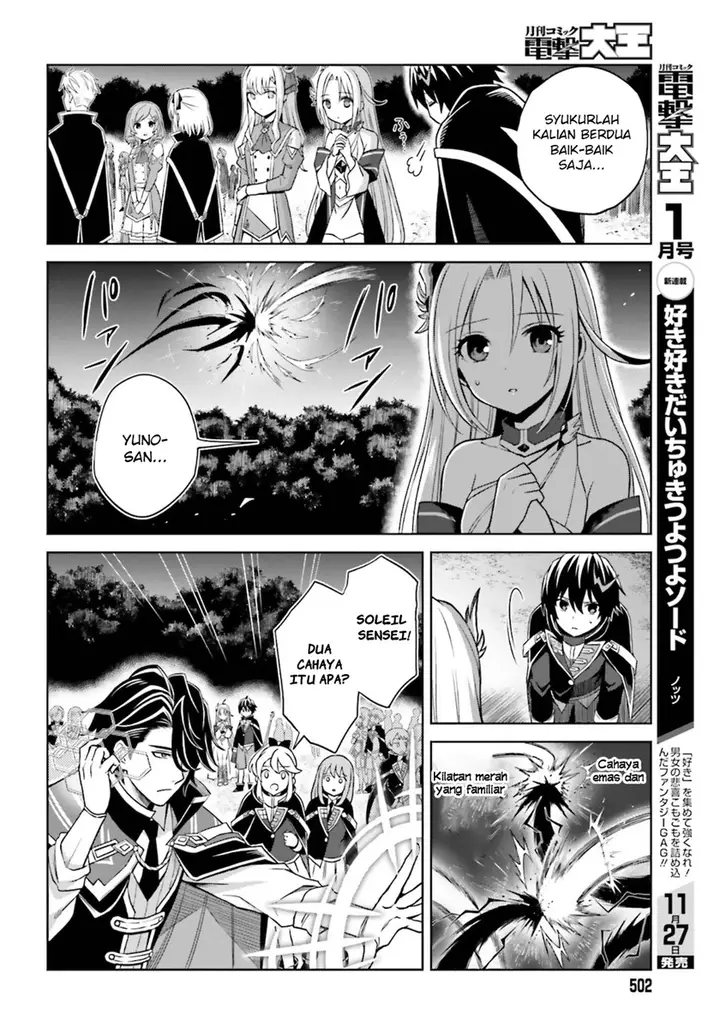 image-komik-shin-no-jitsuryoku-wa-girigiri-made-kakushite-iyou-to-omou-chapter-12-9/35