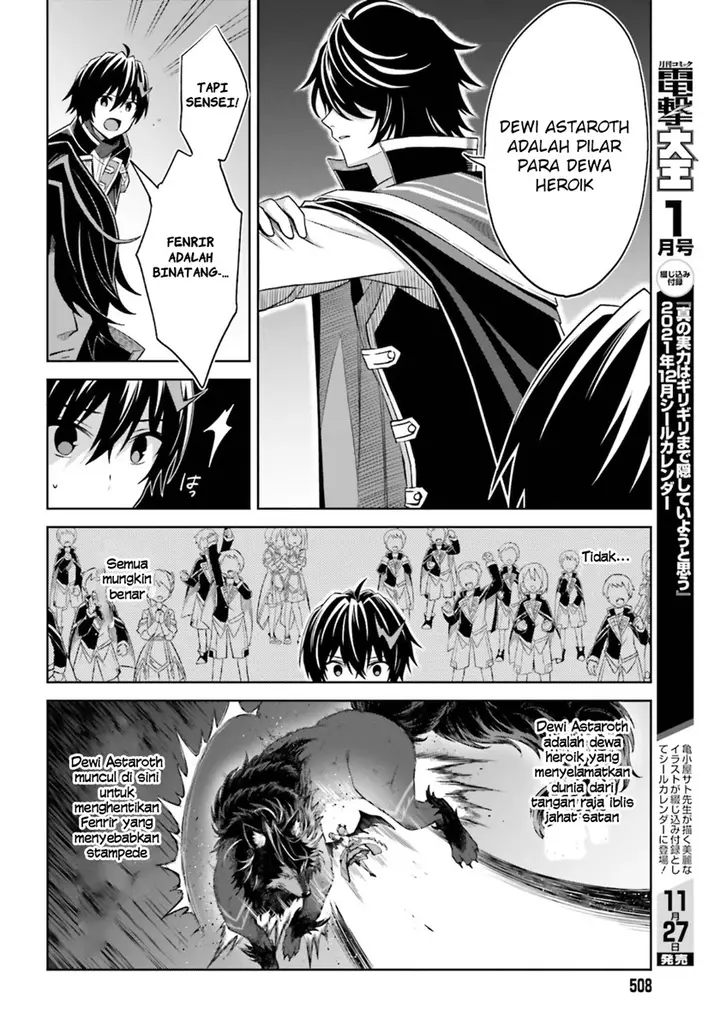 image-komik-shin-no-jitsuryoku-wa-girigiri-made-kakushite-iyou-to-omou-chapter-12-15/35