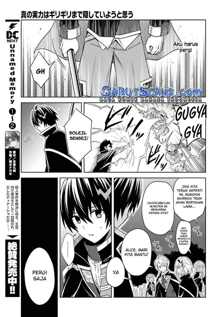 image-komik-shin-no-jitsuryoku-wa-girigiri-made-kakushite-iyou-to-omou-chapter-12-26/35