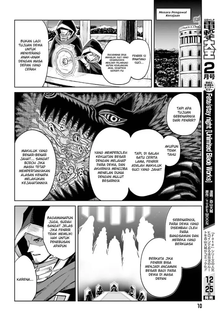 image-komik-shin-no-jitsuryoku-wa-girigiri-made-kakushite-iyou-to-omou-chapter-13-3/30