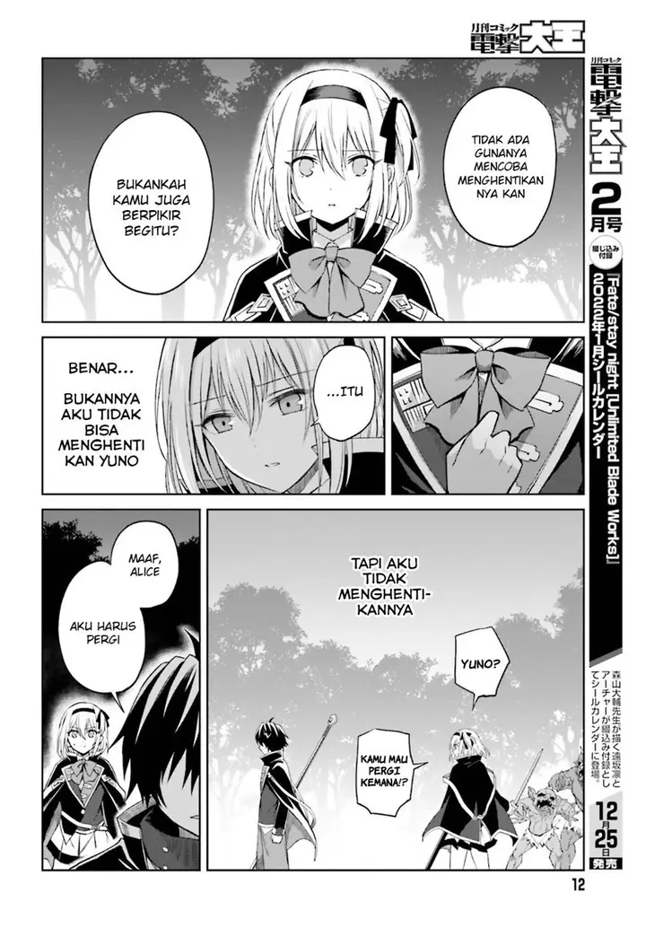 image-komik-shin-no-jitsuryoku-wa-girigiri-made-kakushite-iyou-to-omou-chapter-13-5/30