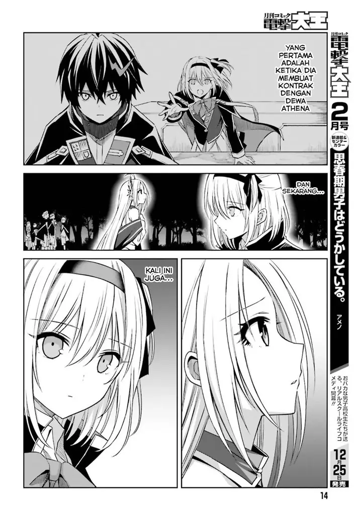 image-komik-shin-no-jitsuryoku-wa-girigiri-made-kakushite-iyou-to-omou-chapter-13-7/30