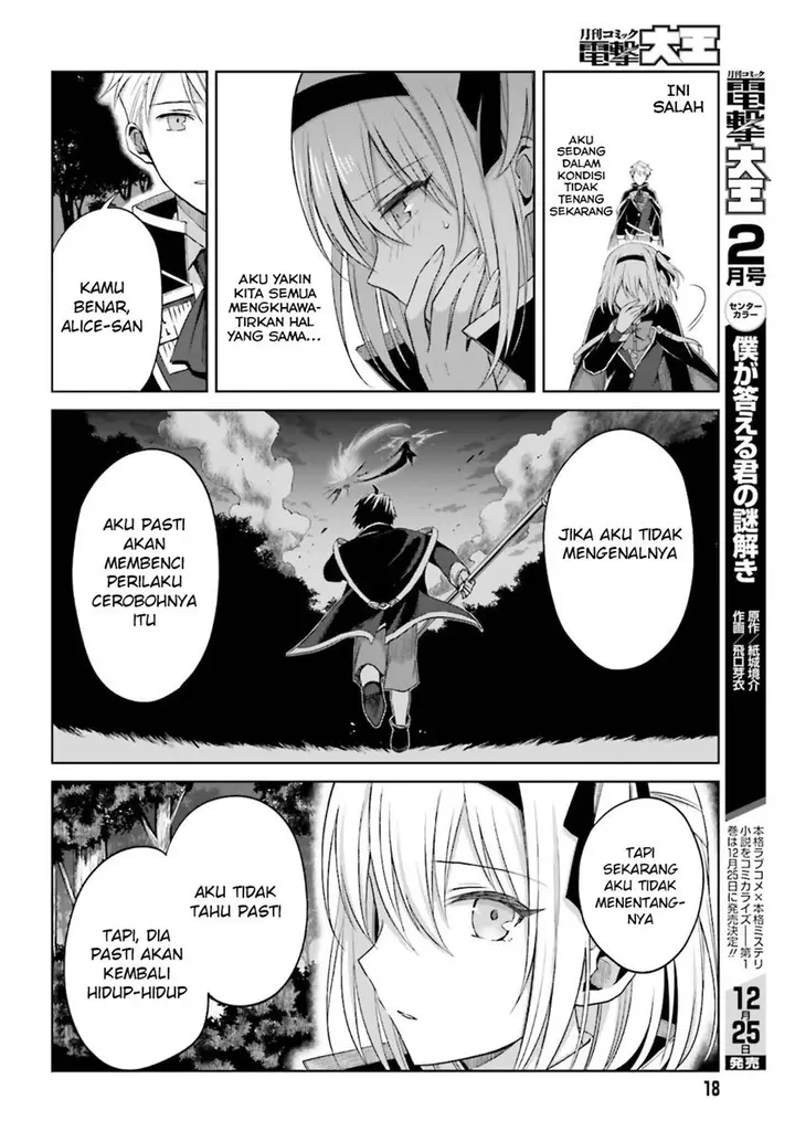 image-komik-shin-no-jitsuryoku-wa-girigiri-made-kakushite-iyou-to-omou-chapter-13-11/30