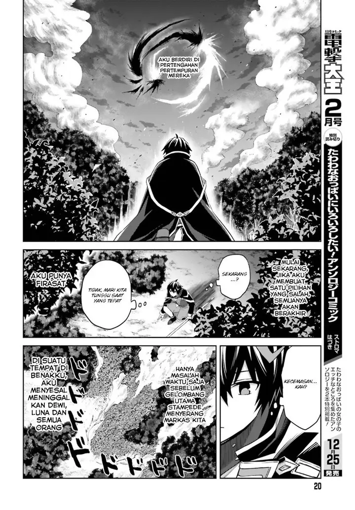 image-komik-shin-no-jitsuryoku-wa-girigiri-made-kakushite-iyou-to-omou-chapter-13-13/30