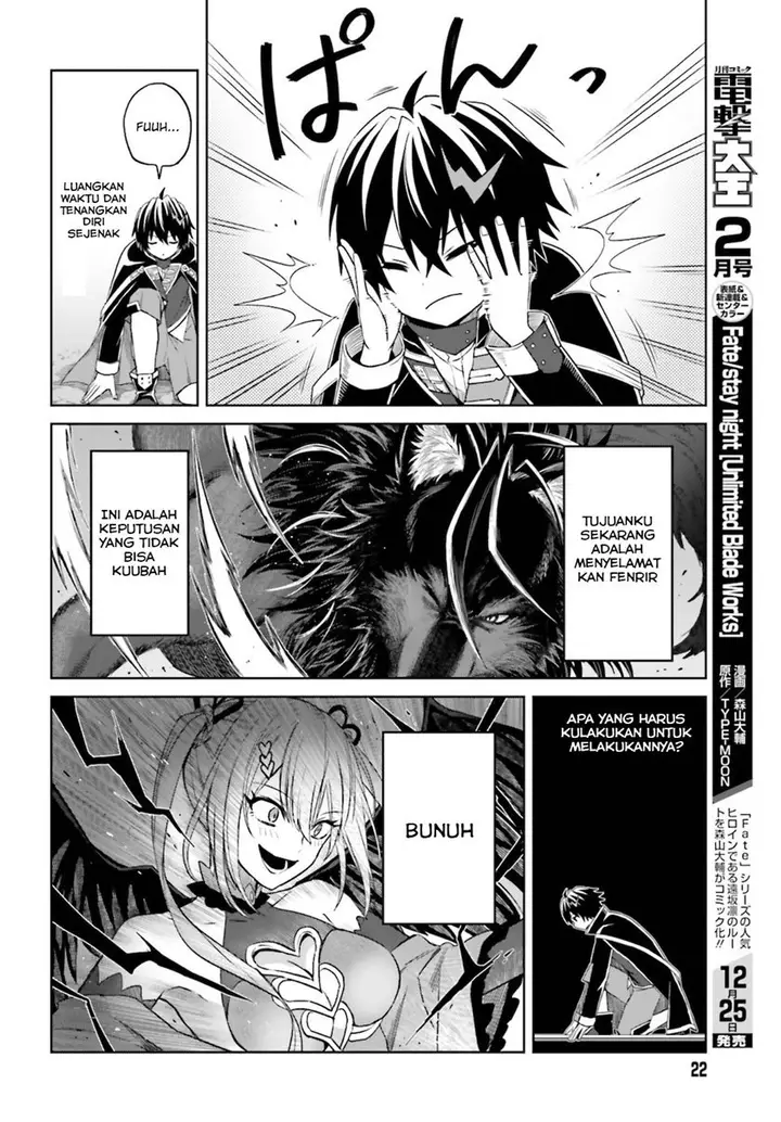 image-komik-shin-no-jitsuryoku-wa-girigiri-made-kakushite-iyou-to-omou-chapter-13-15/30