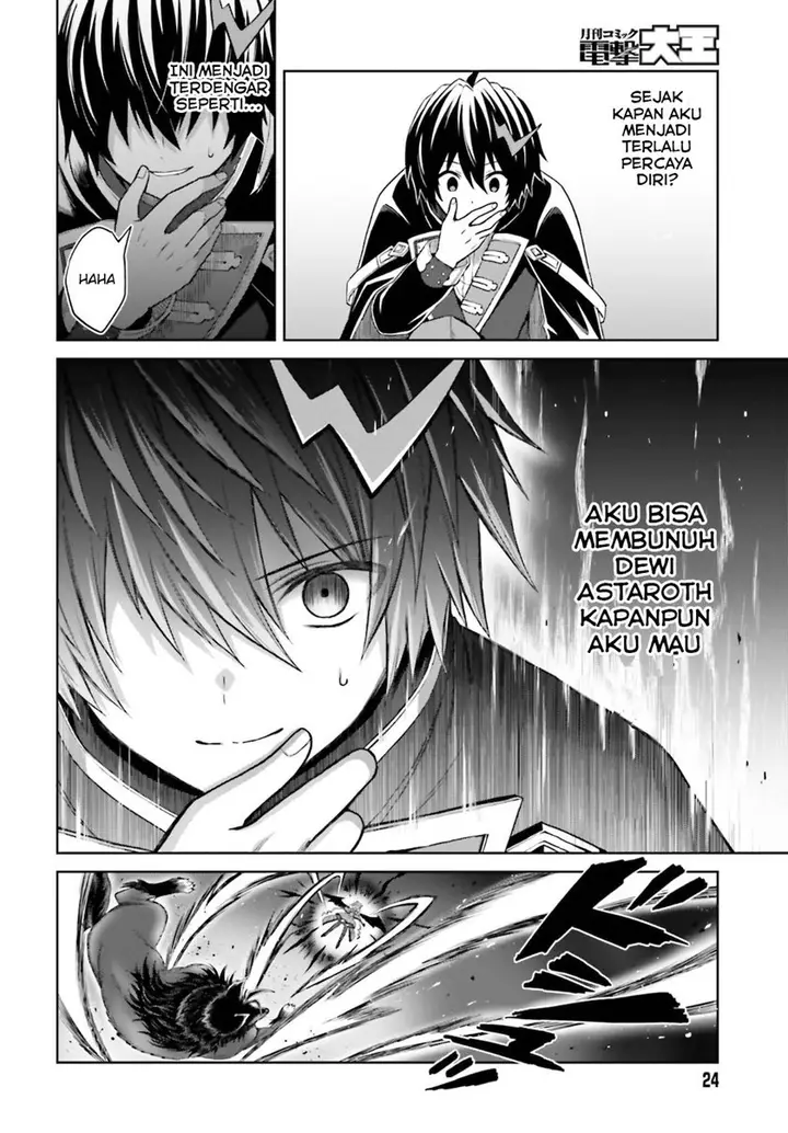 image-komik-shin-no-jitsuryoku-wa-girigiri-made-kakushite-iyou-to-omou-chapter-13-17/30