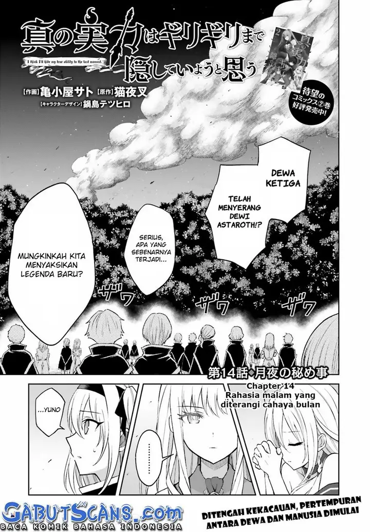 image-komik-shin-no-jitsuryoku-wa-girigiri-made-kakushite-iyou-to-omou-chapter-14-1/32