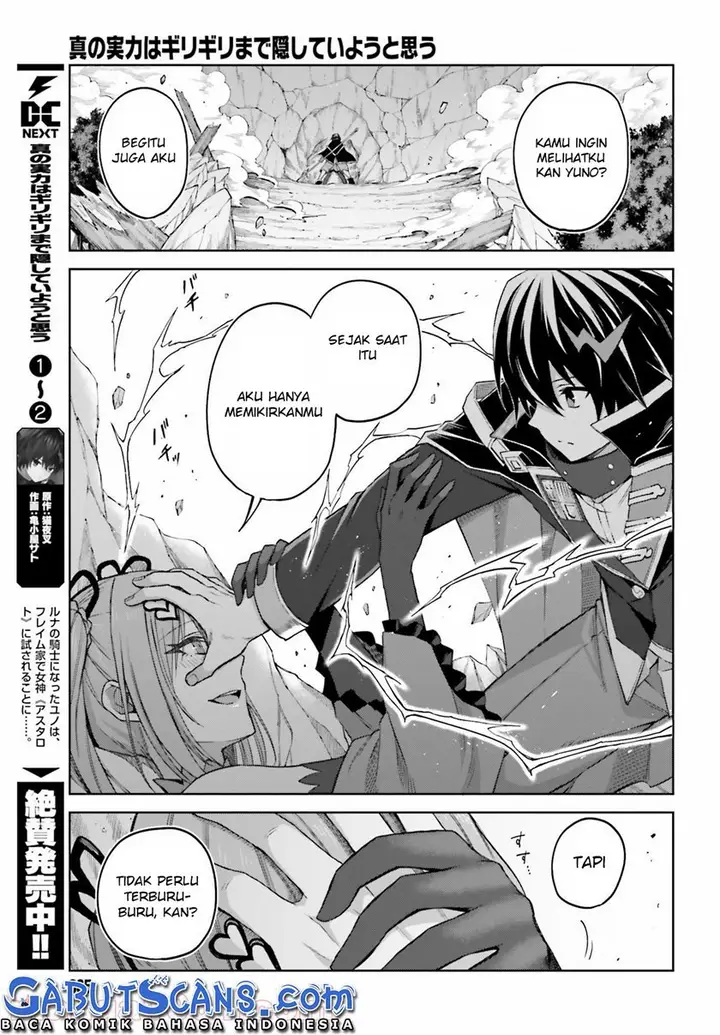image-komik-shin-no-jitsuryoku-wa-girigiri-made-kakushite-iyou-to-omou-chapter-14-3/32