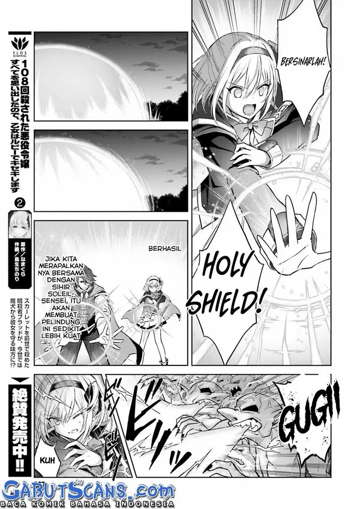 image-komik-shin-no-jitsuryoku-wa-girigiri-made-kakushite-iyou-to-omou-chapter-14-5/32