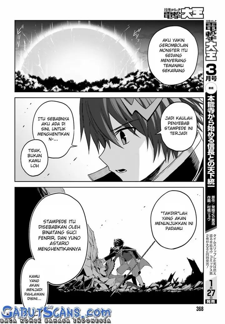 image-komik-shin-no-jitsuryoku-wa-girigiri-made-kakushite-iyou-to-omou-chapter-14-6/32