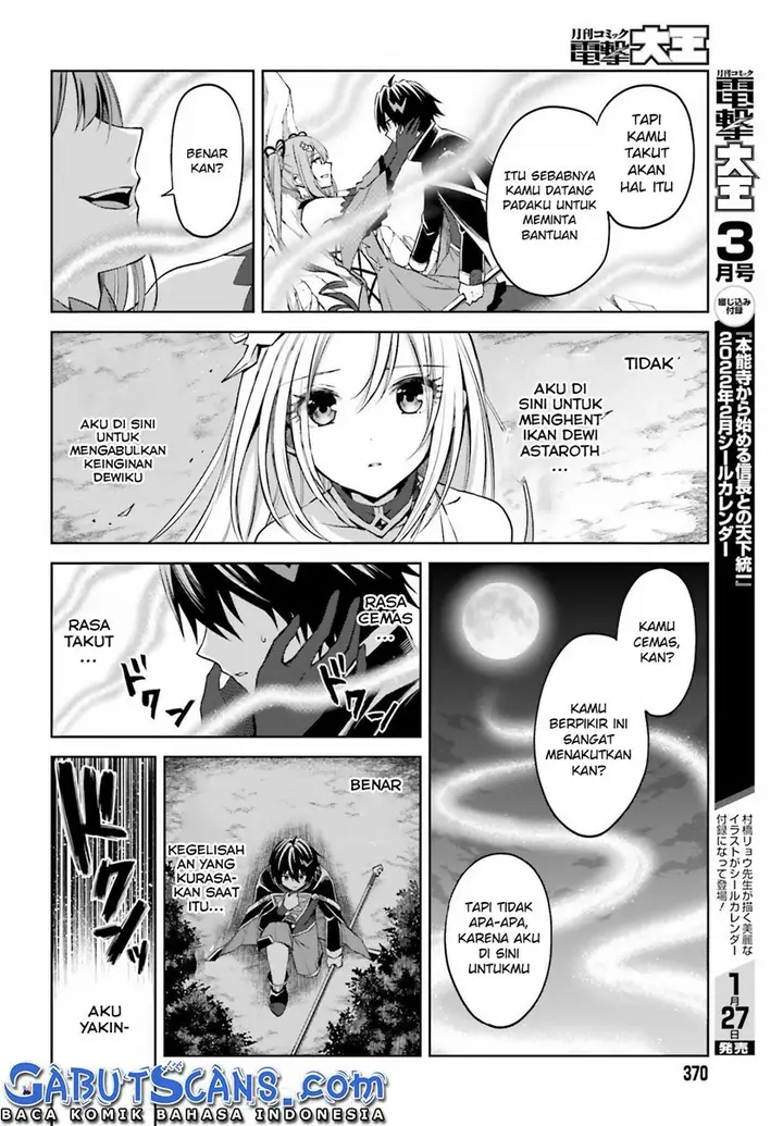 image-komik-shin-no-jitsuryoku-wa-girigiri-made-kakushite-iyou-to-omou-chapter-14-8/32
