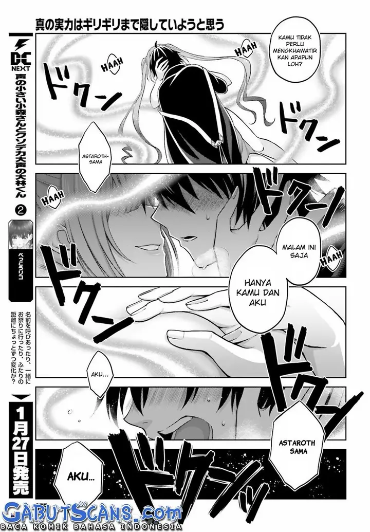 image-komik-shin-no-jitsuryoku-wa-girigiri-made-kakushite-iyou-to-omou-chapter-14-13/32