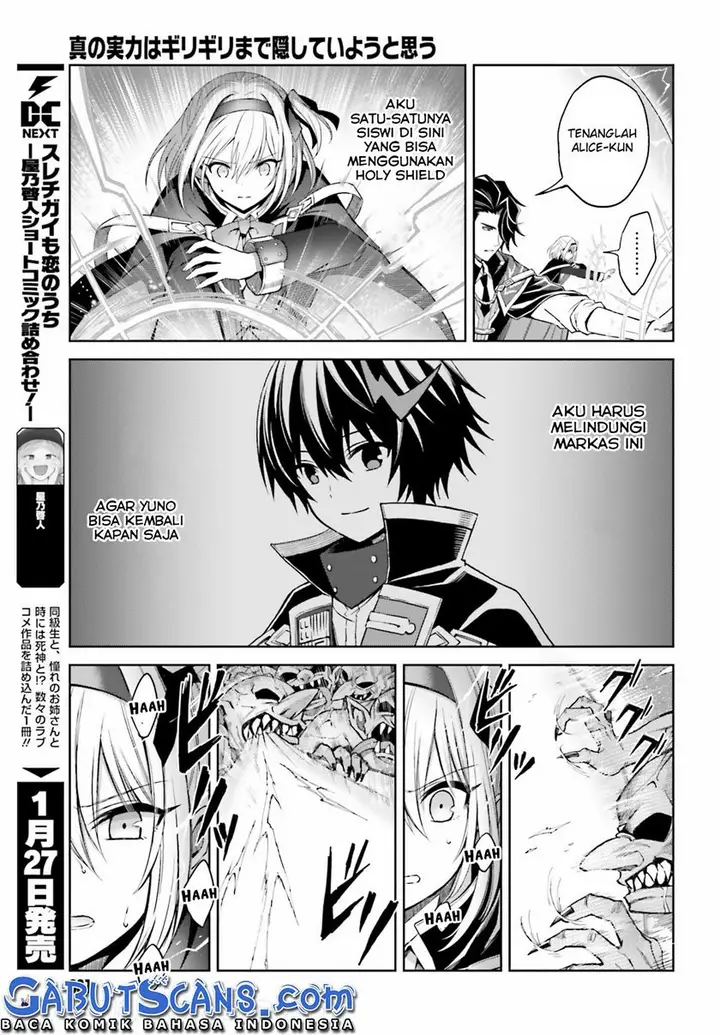 image-komik-shin-no-jitsuryoku-wa-girigiri-made-kakushite-iyou-to-omou-chapter-14-19/32
