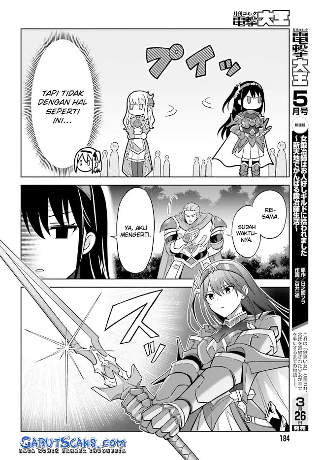 image-komik-shin-no-jitsuryoku-wa-girigiri-made-kakushite-iyou-to-omou-chapter-15-14/33