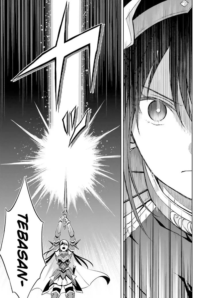 image-komik-shin-no-jitsuryoku-wa-girigiri-made-kakushite-iyou-to-omou-chapter-15-17/33