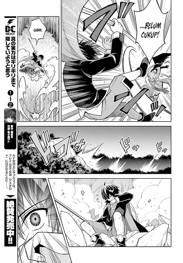 image-komik-shin-no-jitsuryoku-wa-girigiri-made-kakushite-iyou-to-omou-chapter-16-3/34
