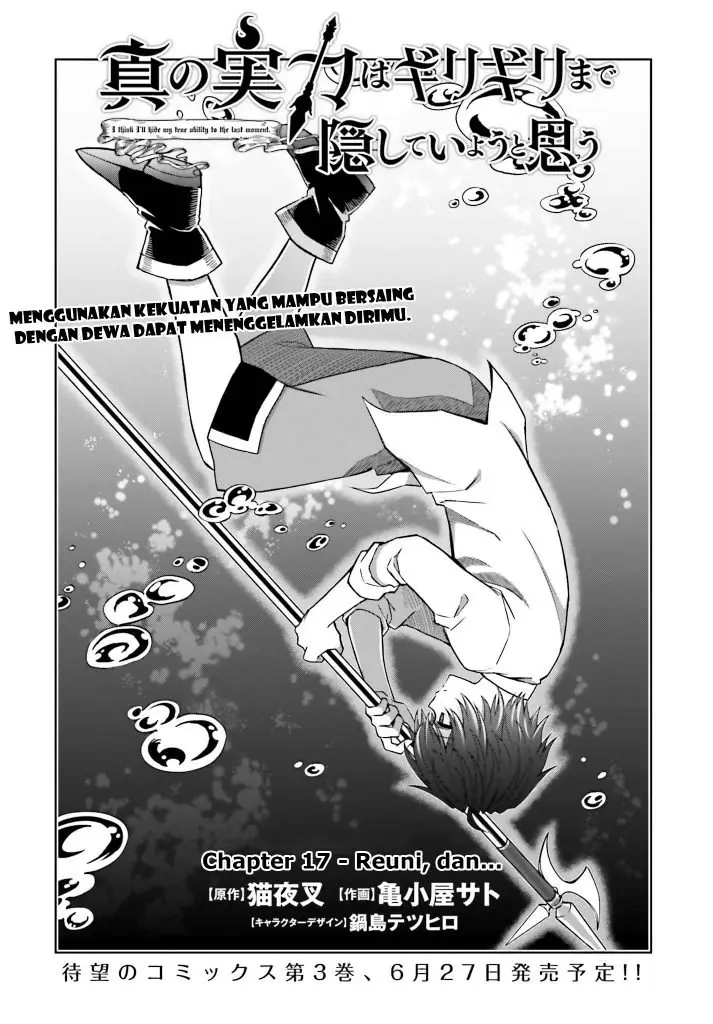 image-komik-shin-no-jitsuryoku-wa-girigiri-made-kakushite-iyou-to-omou-chapter-17-1/34