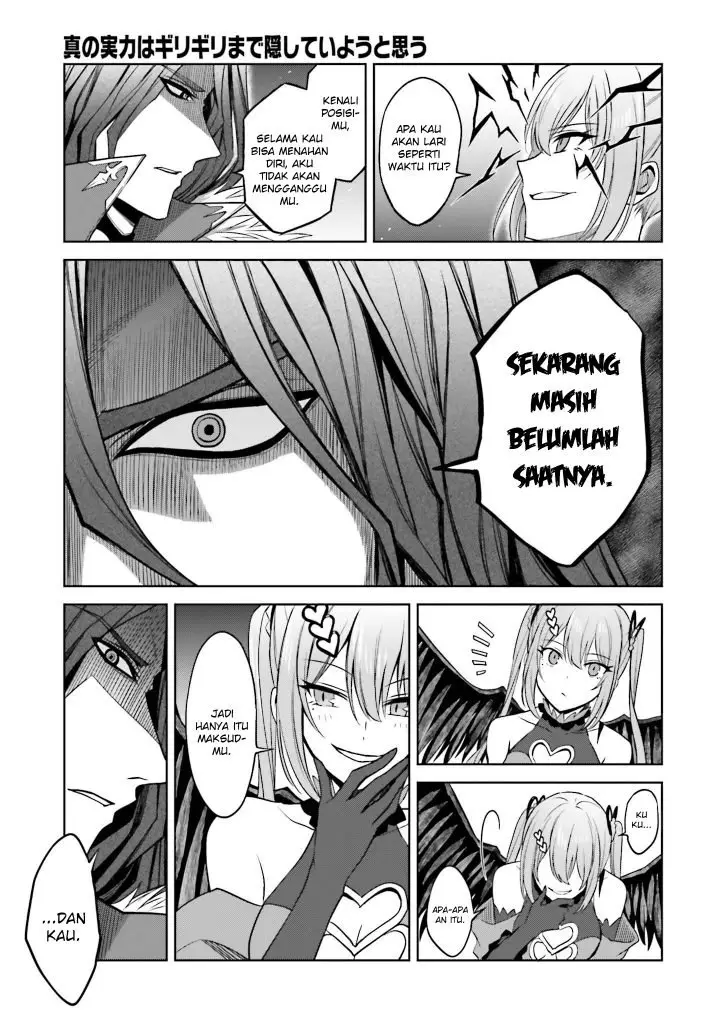 image-komik-shin-no-jitsuryoku-wa-girigiri-made-kakushite-iyou-to-omou-chapter-17-7/34