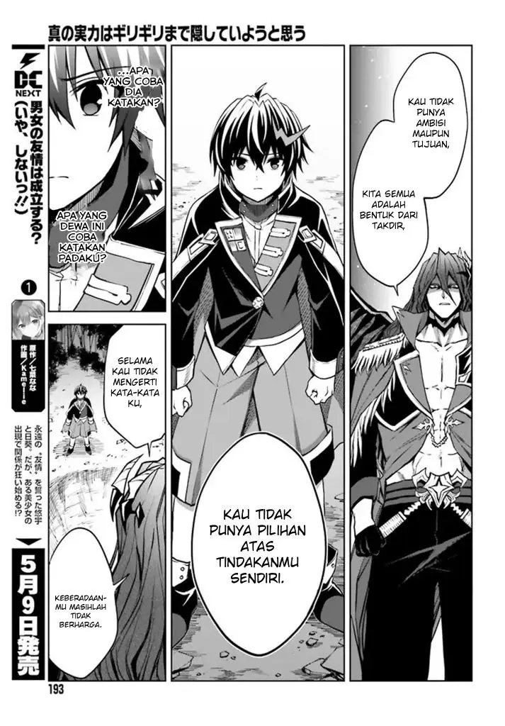 image-komik-shin-no-jitsuryoku-wa-girigiri-made-kakushite-iyou-to-omou-chapter-17-11/34