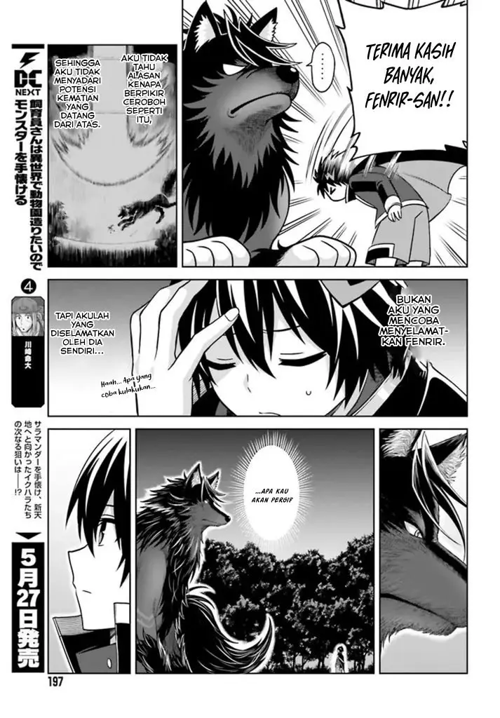image-komik-shin-no-jitsuryoku-wa-girigiri-made-kakushite-iyou-to-omou-chapter-17-15/34
