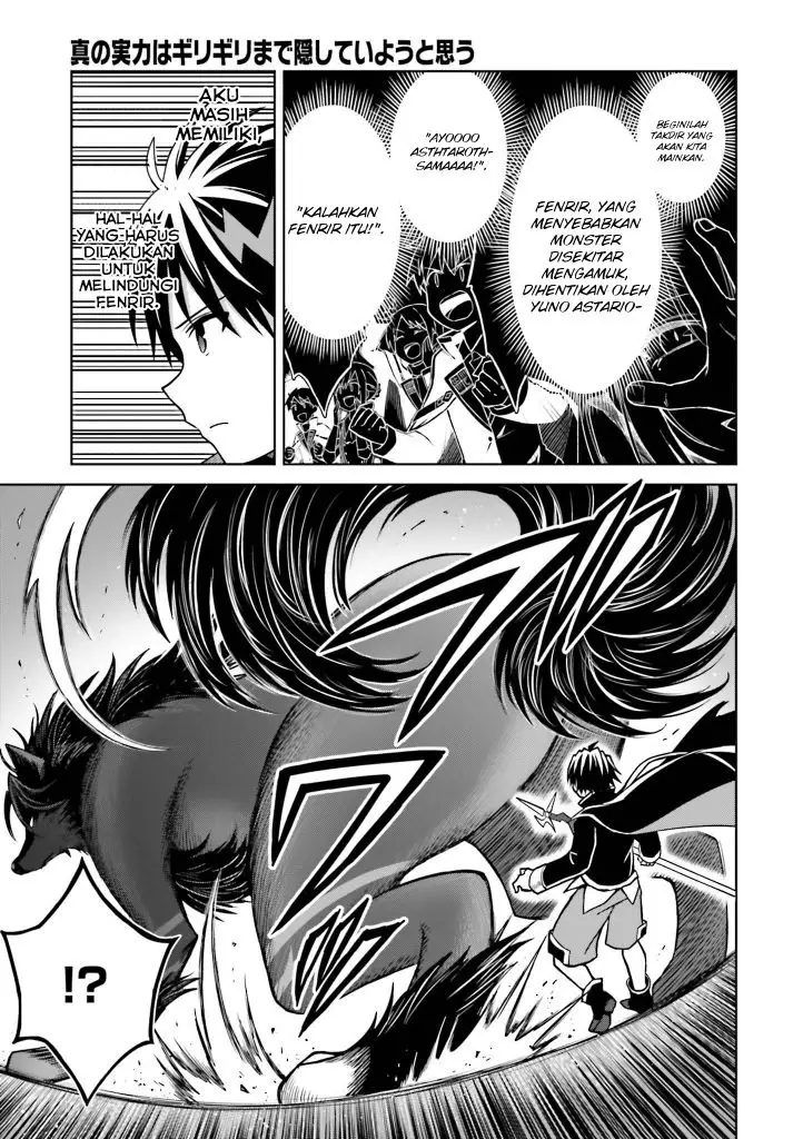 image-komik-shin-no-jitsuryoku-wa-girigiri-made-kakushite-iyou-to-omou-chapter-17-17/34