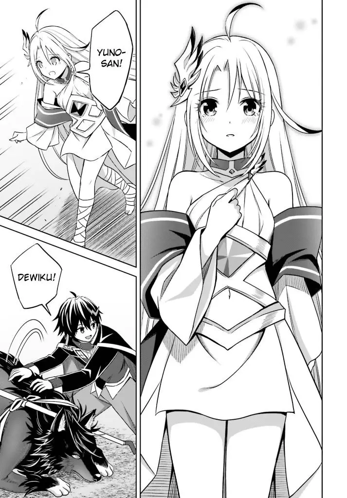image-komik-shin-no-jitsuryoku-wa-girigiri-made-kakushite-iyou-to-omou-chapter-17-25/34
