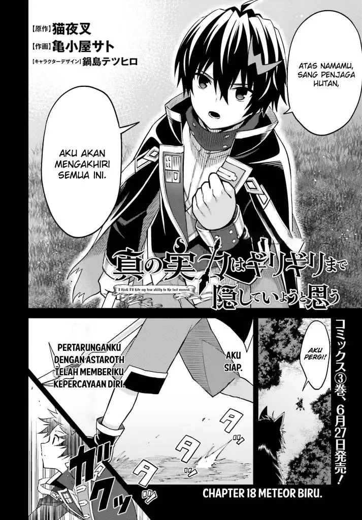 image-komik-shin-no-jitsuryoku-wa-girigiri-made-kakushite-iyou-to-omou-chapter-18-2/30
