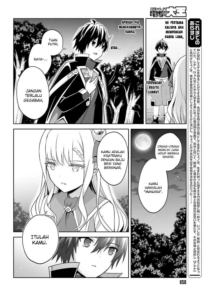 image-komik-shin-no-jitsuryoku-wa-girigiri-made-kakushite-iyou-to-omou-chapter-19-7/30