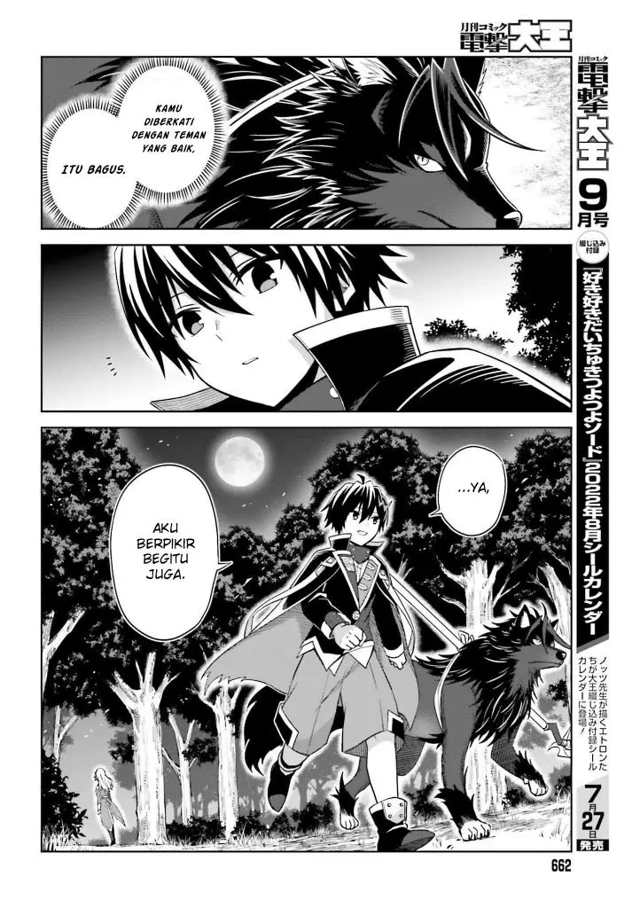 image-komik-shin-no-jitsuryoku-wa-girigiri-made-kakushite-iyou-to-omou-chapter-19-11/30