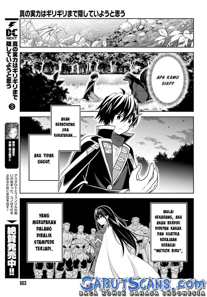 image-komik-shin-no-jitsuryoku-wa-girigiri-made-kakushite-iyou-to-omou-chapter-19-12/30