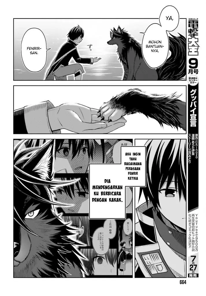 image-komik-shin-no-jitsuryoku-wa-girigiri-made-kakushite-iyou-to-omou-chapter-19-13/30