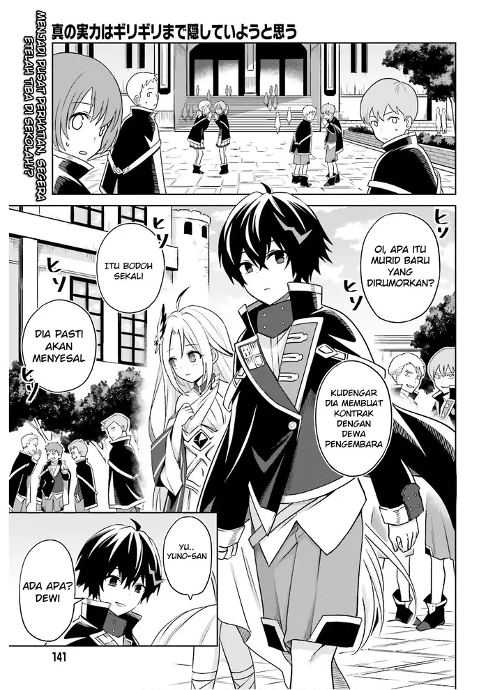 image-komik-shin-no-jitsuryoku-wa-girigiri-made-kakushite-iyou-to-omou-chapter-2-1/30