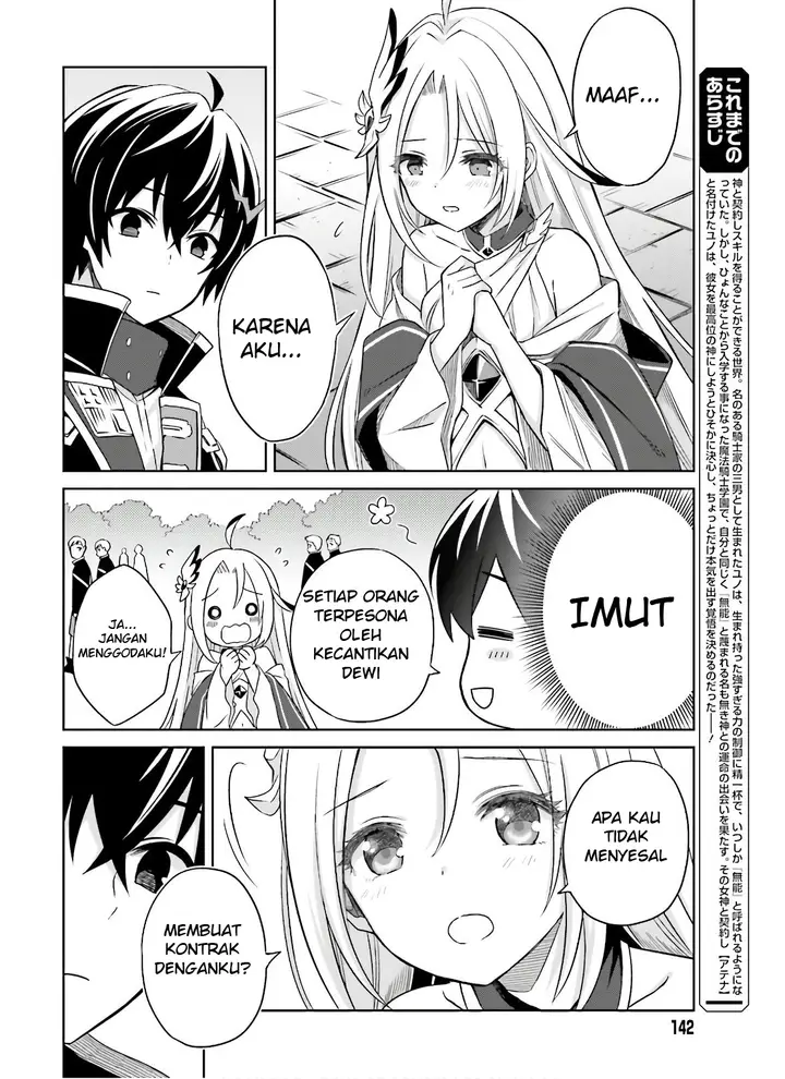 image-komik-shin-no-jitsuryoku-wa-girigiri-made-kakushite-iyou-to-omou-chapter-2-2/30