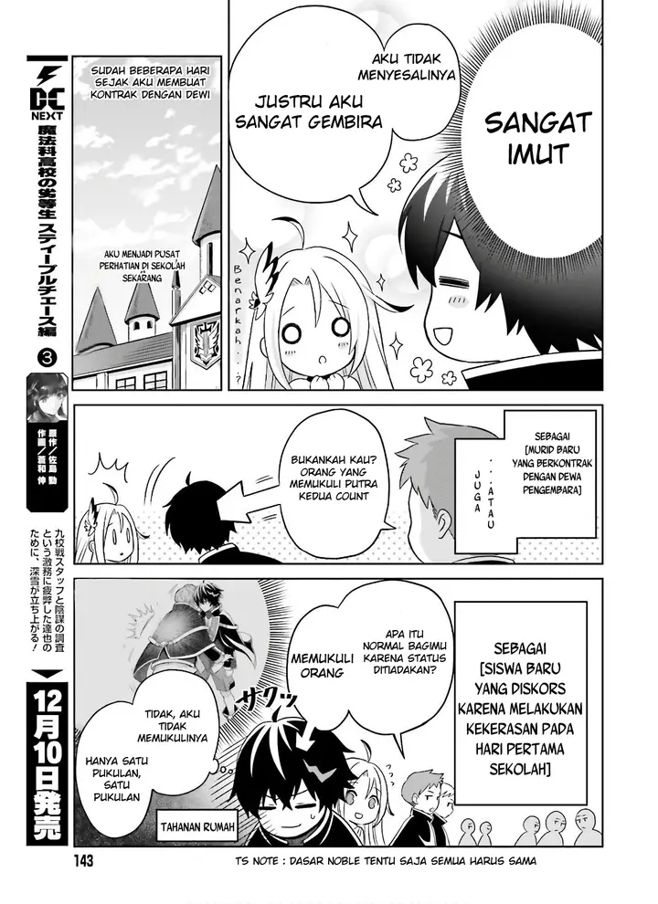 image-komik-shin-no-jitsuryoku-wa-girigiri-made-kakushite-iyou-to-omou-chapter-2-3/30