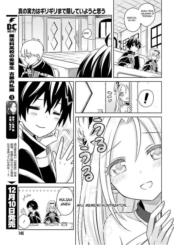 image-komik-shin-no-jitsuryoku-wa-girigiri-made-kakushite-iyou-to-omou-chapter-2-5/30